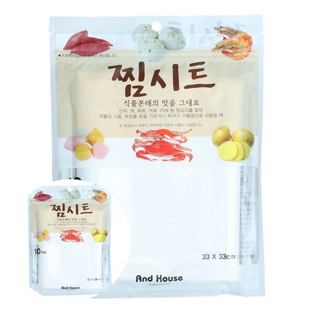 찜기시트 10개 육류냉동보관덮개 다시마육수망