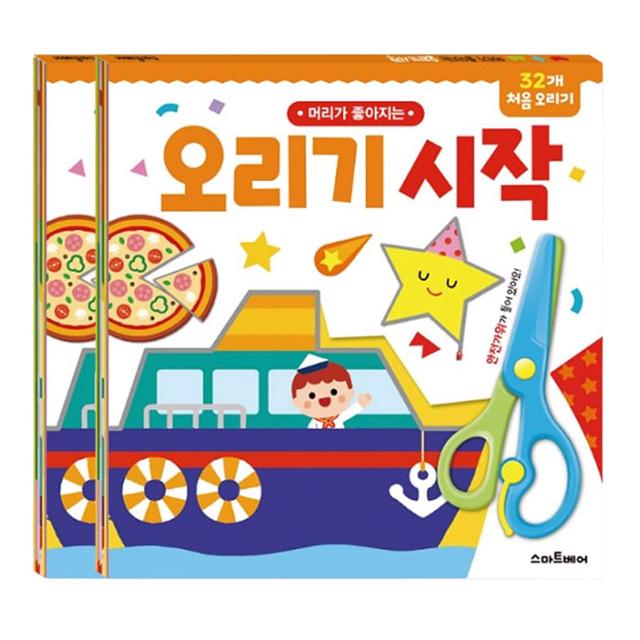 아기 오리기놀이 시작 2P 유아 미술 학습용 안전가위