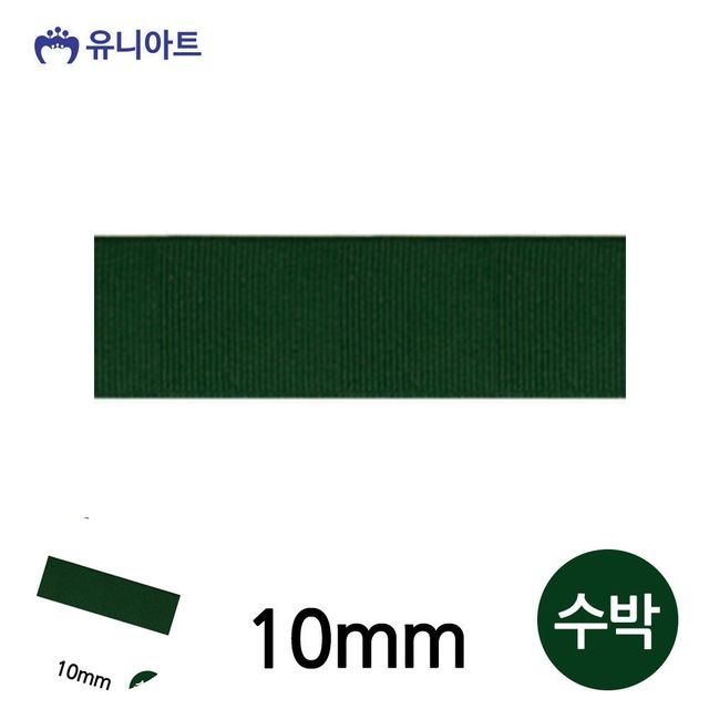 포장타이 선물상자리본 골직A 리본 10mm 수박 롤