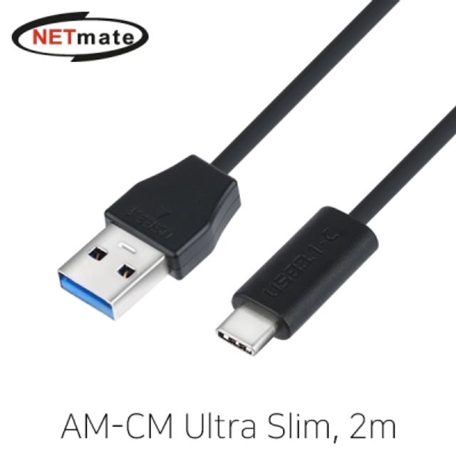 USB3.1 Gen1(3.0) AM CM 울트라 슬림 케이블 2m
