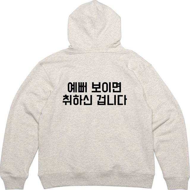 남성 기모 후드집업, 고깃집 유니폼 작업복