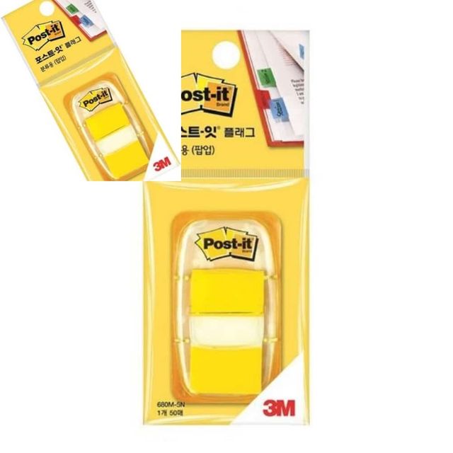 3M 포스트잇 플래그 인덱스스티커, 책갈피 분류용 팝업
