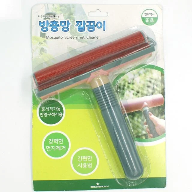 가정집 창문 방충망 청소 먼지 제거 방충망 깔끔이