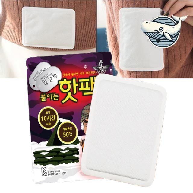 따뜻한 군용 핫팩 대용 착용형 열관리 온열