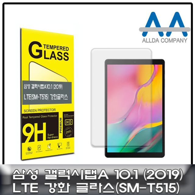 갤럭시탭A 10.1(2019) LTE (SM-T515) 강화글라스 2장