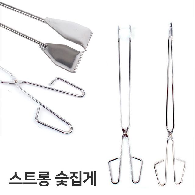 샤인빈 다용도 안전한 숯집게 캠핑 바베큐 필수품