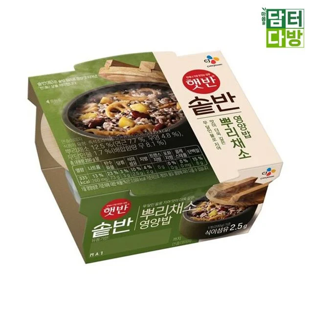 햇반 솥반 뿌리채소영양밥 200g 5개입 - 당근·무·고구마 영양밥