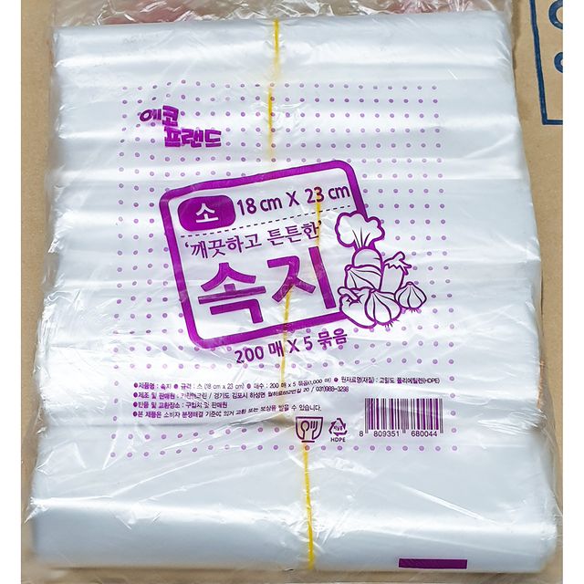 에코프랜드 비닐속지흰색 소 18x23cm 1000매 비닐봉투
