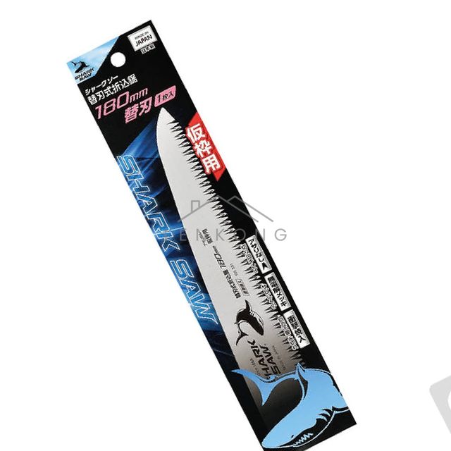 쇠톱날 대나무톱 접톱날 SS 105720 0.8X180mm 날두께X날장
