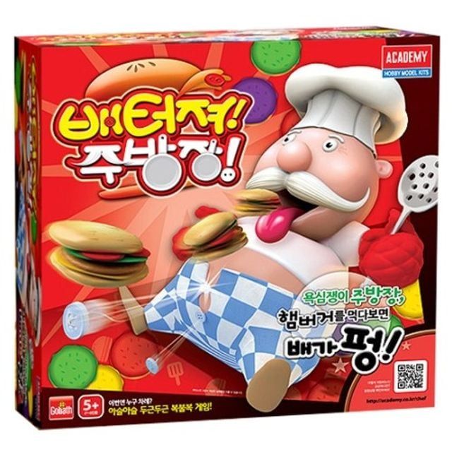 주방용 주걱 조리도구 세트 실용적인 주방도구