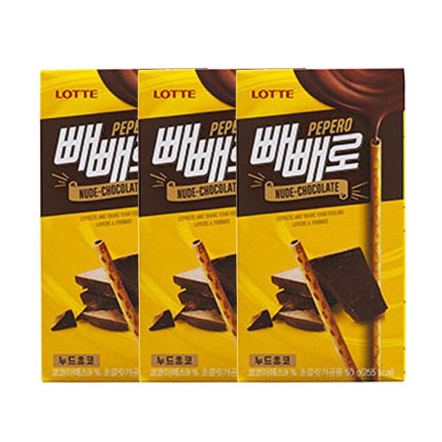 빼빼로 누드 초코 50g 3개 과자 묶음 간식 모음