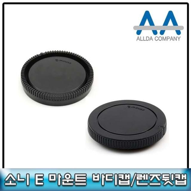 이마운트캡 호환캡 이마운트바디캡 바디캡 뒷캡