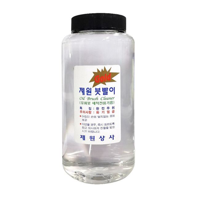 붓빨이 골드 유화붓 세적액 중 500ml