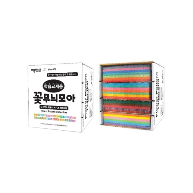 종이나라 색종이 80색 2000매 학습교재용 꽃무늬 모아