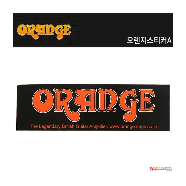 오렌지스티커A Sticker 기타스티커 기타악세사리 잼샵