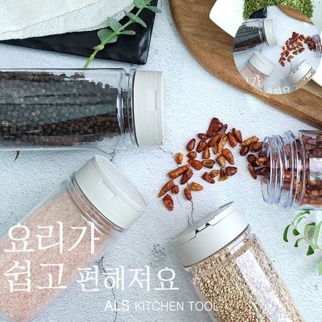 양념디스펜서 양념용기 3구 조미료통 400ml