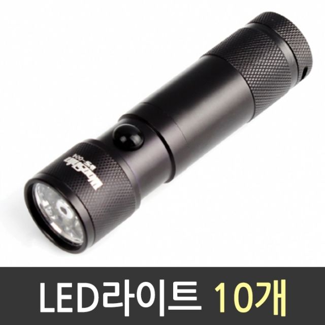 LED 라이트 WS-004 1갑