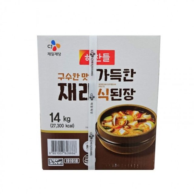 해찬들가득한 14kg 재래식된 가득한 업소용 대용량 식