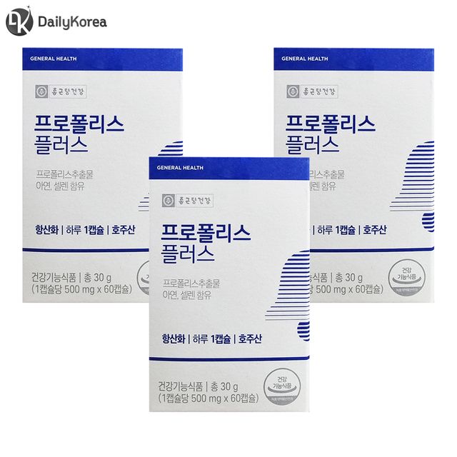 종근당건강 프로폴리스 플러스 60캡슐 3박스