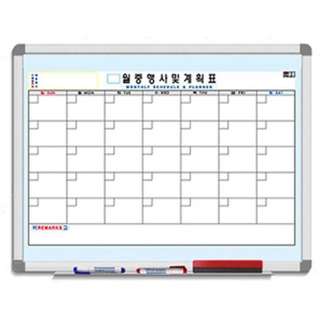 자석 월중행사계획표 A형 60 x90 알루미늄몰딩