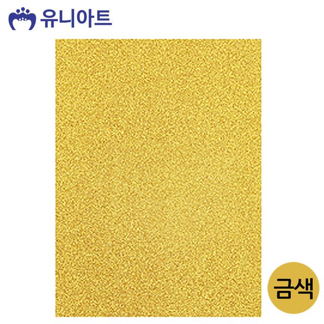 JMds 유니아트(펠트) 2000 반짝이 펠트지 (비접착) (금색)