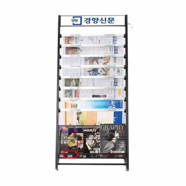 철재 카다로그 스탠드 8단 이벤트보드 카탈로그거치대 카달로그꽂이