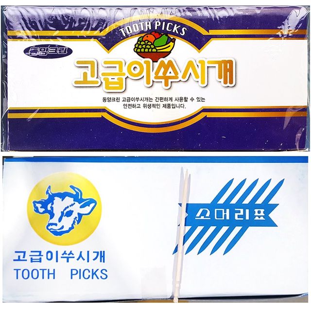 단면요지 소머리 650입 X2 식당 업소 이쑤시개 대용량 위생용품
