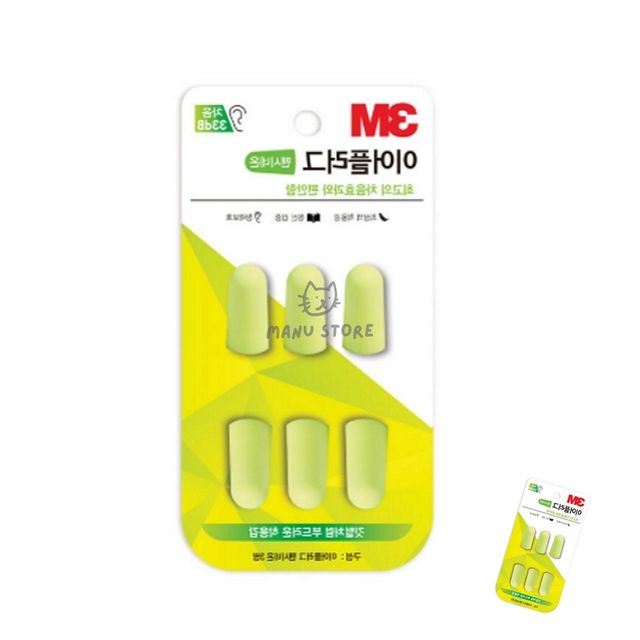 안전귀마개 층간소음귀마개 이어플러그 귀마개 리필 3쌍