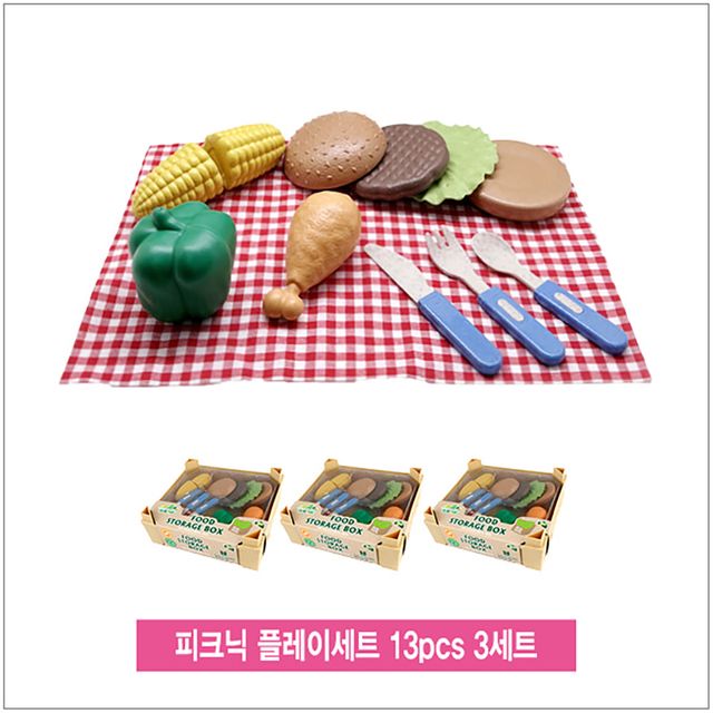 피크닉 플레이세트 13pcs 3세트
