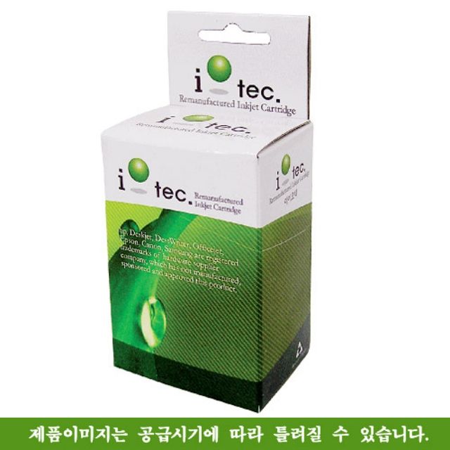 HP CN048AA 재생잉크 노랑(대용량)