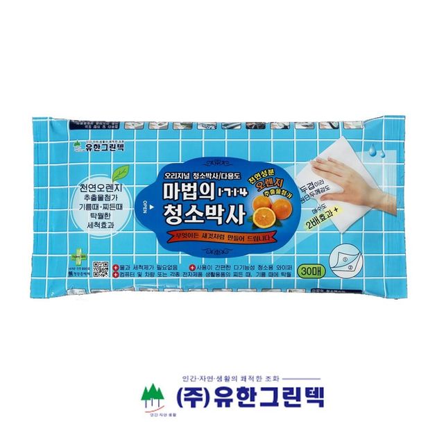 얼룩제거크리너 차량청소세정 클로스티슈 30매