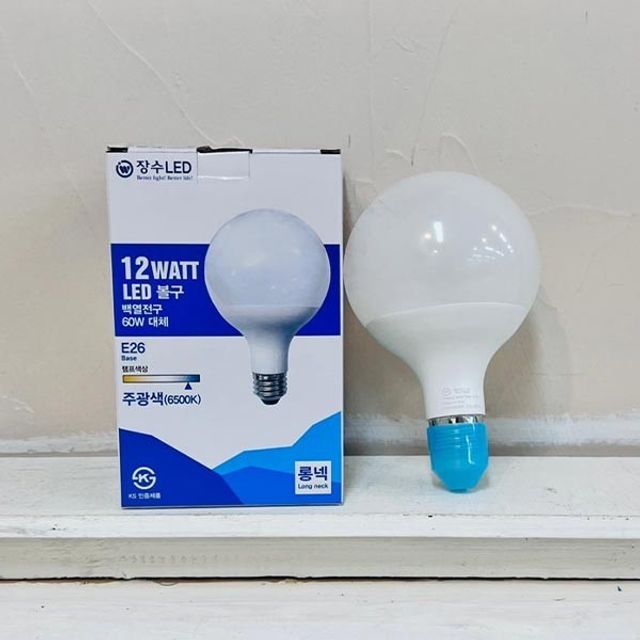 포장용기 볼구 ABM 도매용 LED 12W 주광색 일회용 용기