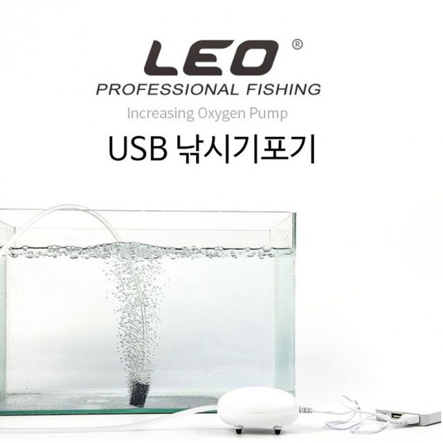 USB 수조 산소발생기 기포기 수중여과기 물고기 산소공급기
