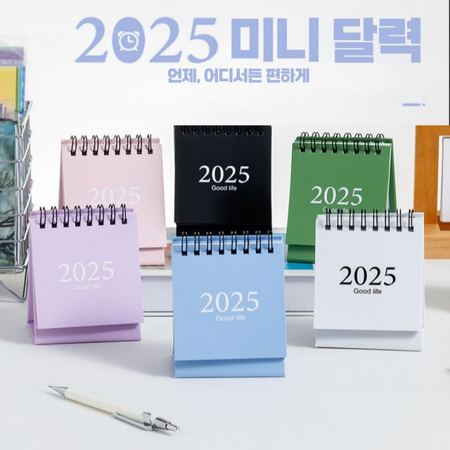 2025 허밍 미니 탁상달력 4컬러 데스크 스케줄러 달력