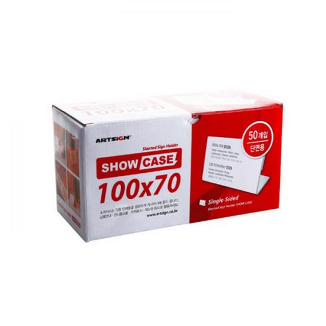 SHOW CASE 단면 50개 100X70mm A100070B 명찰