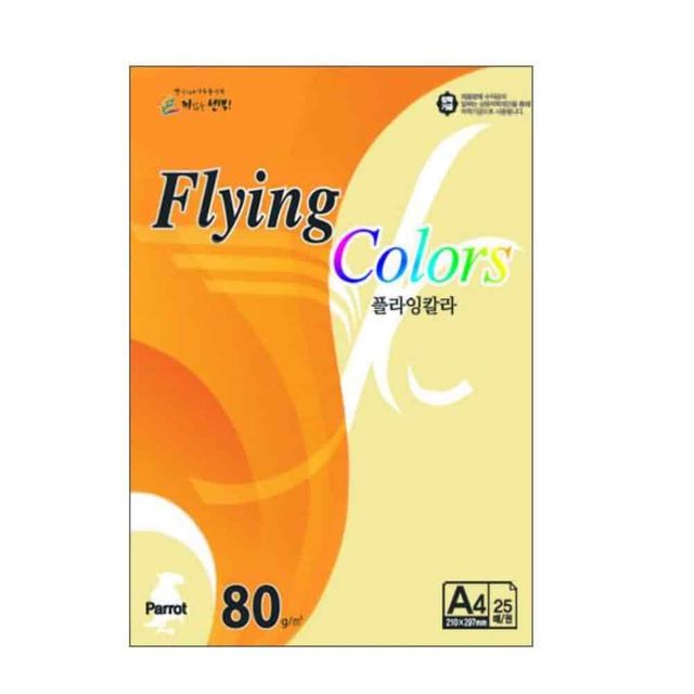 컬러용지 밝은노랑색 A4 80g 25매 고급A4용지 A4용지 예쁜종이 A4복사용지