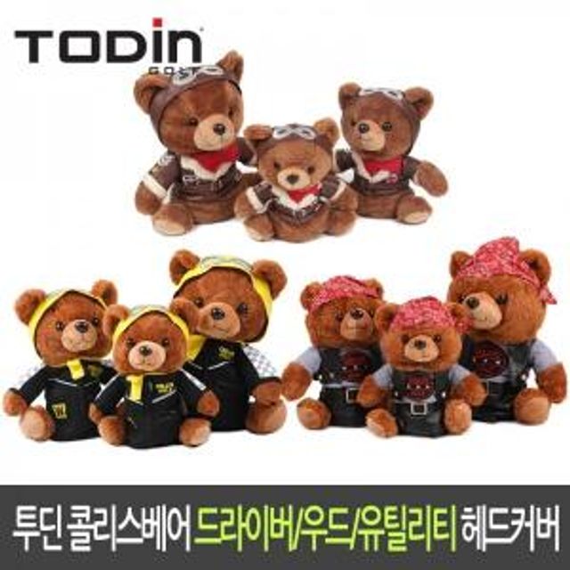 어린이 콜리스베어 우드커버 골프헤드커버 우드카바 골프채커버