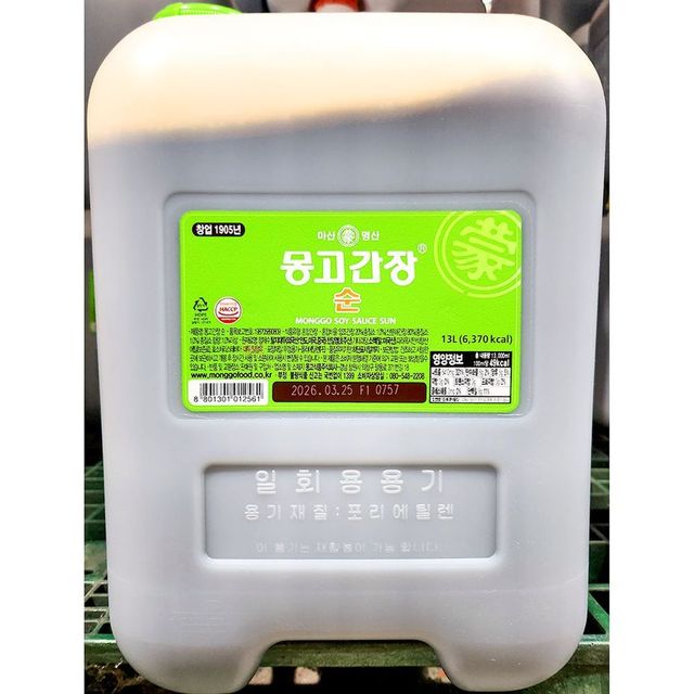 순간장(몽고식품 13L 마산몽고)