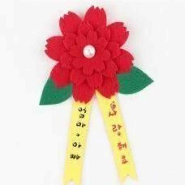 카네이션브로치 만들기 10개 감사선물 어버이날카네이션 스승의날선물 스승의날카네이션