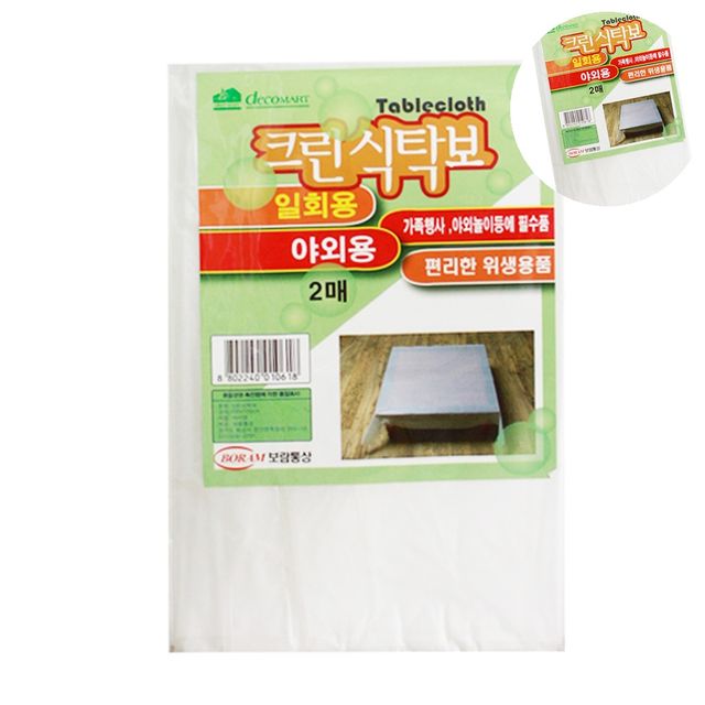 캠핑식탁보 상차림비닐 크린식탁보 2매