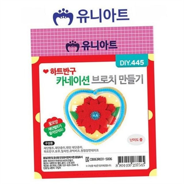 어린이 만들기 어린이 공예 만들기 어린이집 카네이션 미술 키트 스승의날 코사지 유치원 수공예 브로치