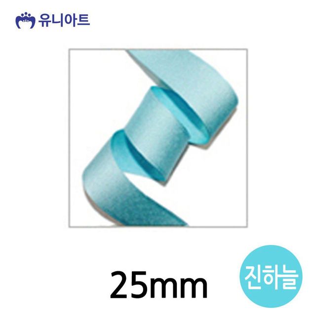 리본 골직 25mm 진하늘 롤 리본공예 만들기리본 공작