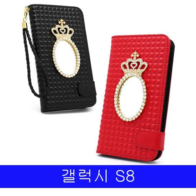 BS 갤럭시 S8 크라운 미러링 다이어리 G950 케이스