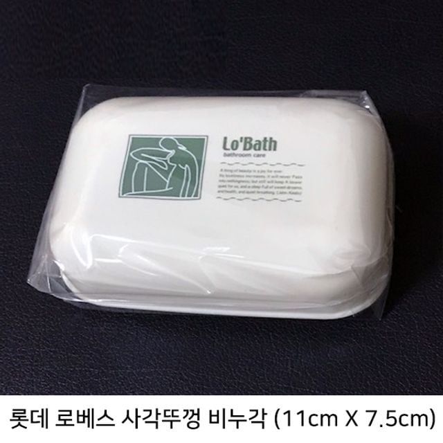(와인앤쿡)플로팅 투명 비누곽
