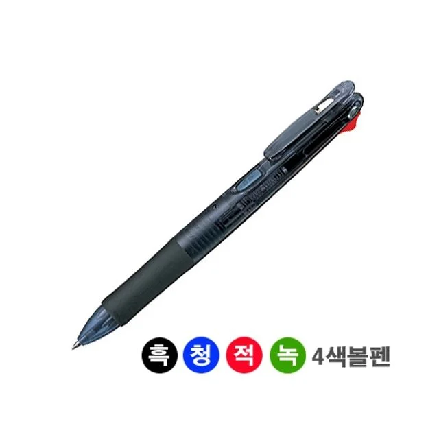 혜명몰 제브라)클립온4색 볼펜(B4A3/0.7mm/흑색) 직장인볼펜 사무실볼펜 학생볼펜 사은품볼펜 필기용볼펜