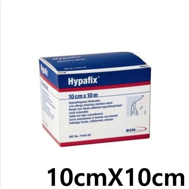 BSN 하이파픽스 10cmX10m 피부 드레싱밴드 롤반창고