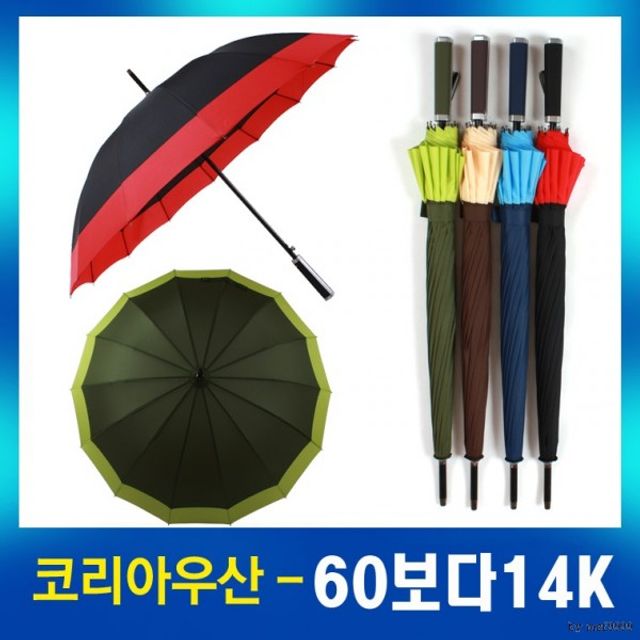 2단 패션 60보다 3단 기념품 장우산답례품 공장도가