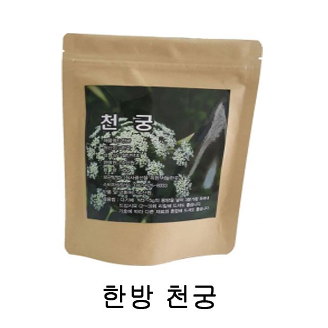 한방 웰빙차 천궁 200g