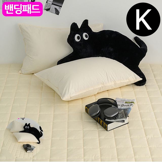 이불깔개 침대커버 샤이니 순면 밴딩 패드 킹 K 베이지 카페트겸용