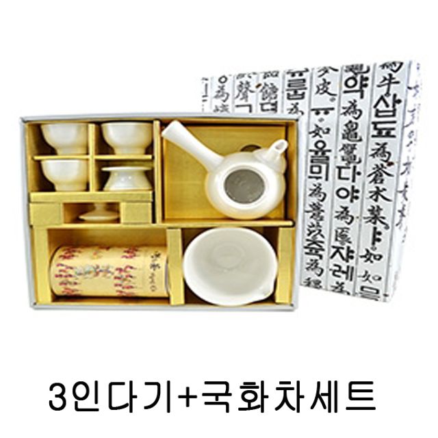 순백자 3인 다기+국화차 세트